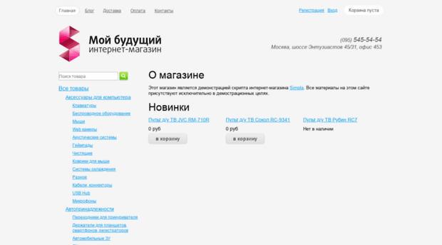 magazin-74.ru