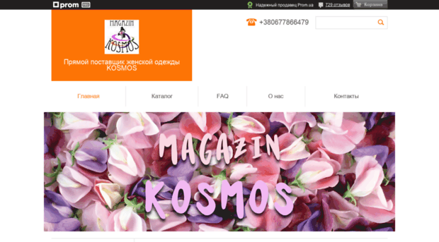 magazin-kosmos.com