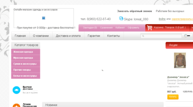 magazin-lv.ru