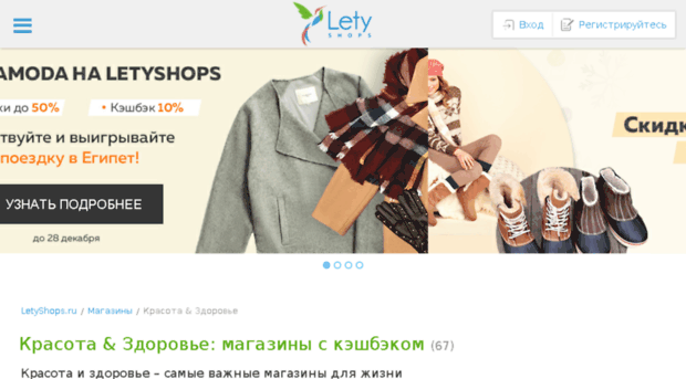 magazin-nnpcto.ru