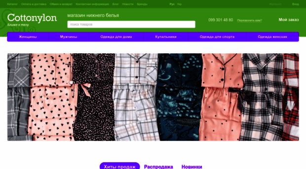 magazin-postelnoe-belye.ru