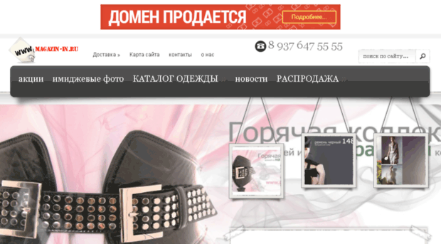 magazin-sasha.ru