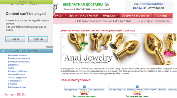 magazine.my1.ru