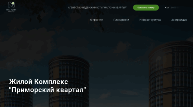 magazinkv.ru