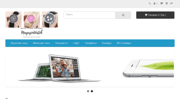 magazinwatch.ru