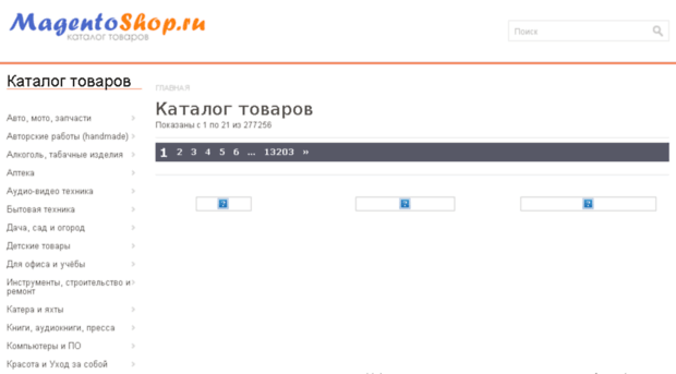 magentoshop.ru