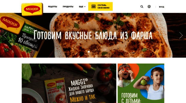 maggi.ru