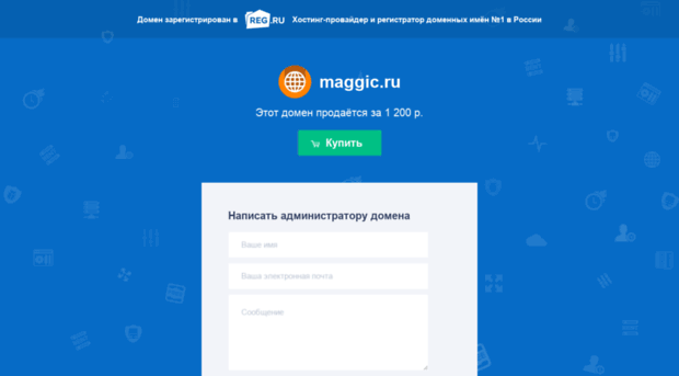 maggic.ru