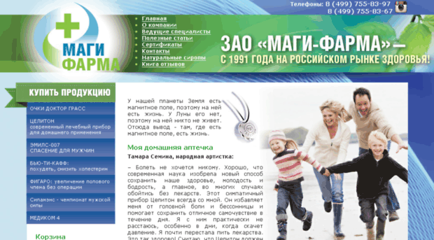 magi-pharma.ru