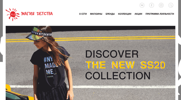 magia-detstva.ru