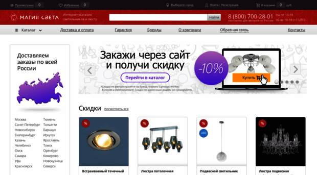 magia-sveta.ru
