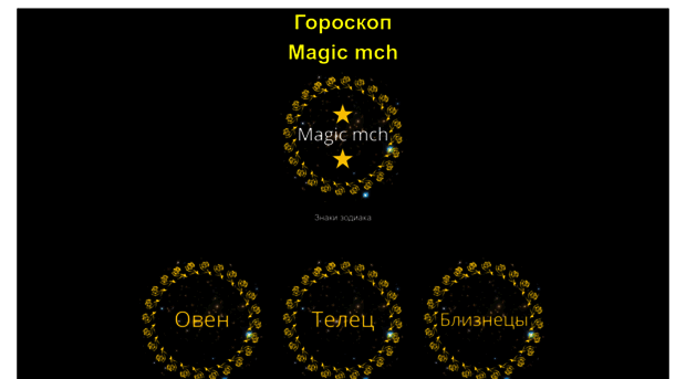 magic-mch.ru