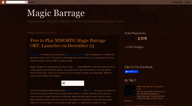 magicbarrage.blogspot.kr