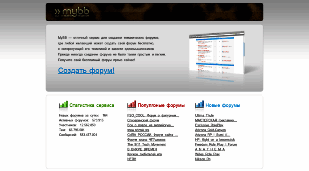 magicbb.ru