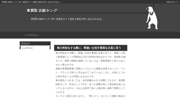 magicflat.net