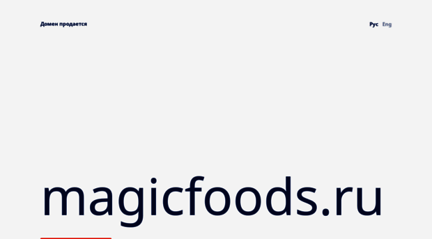 magicfoods.ru