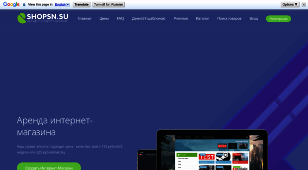 magickey.shopsu.ru