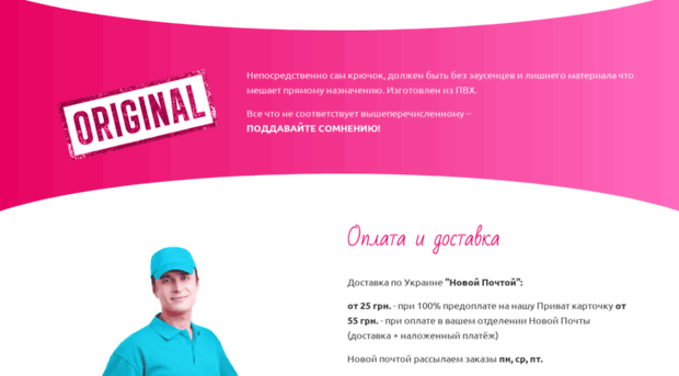 magicleverage.org.ua