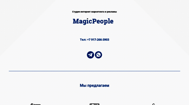 magicpeople.org