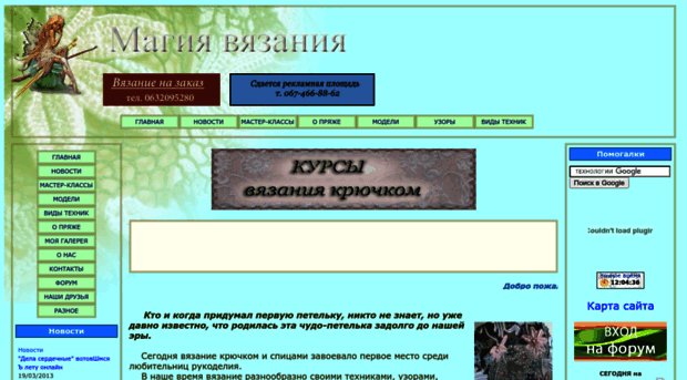 magiya.com.ua