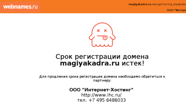 magiyakadra.ru