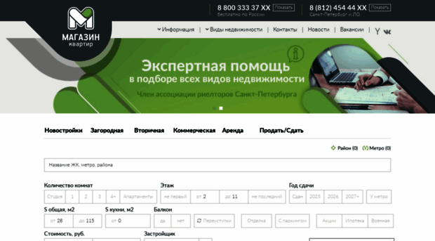 magkv.ru