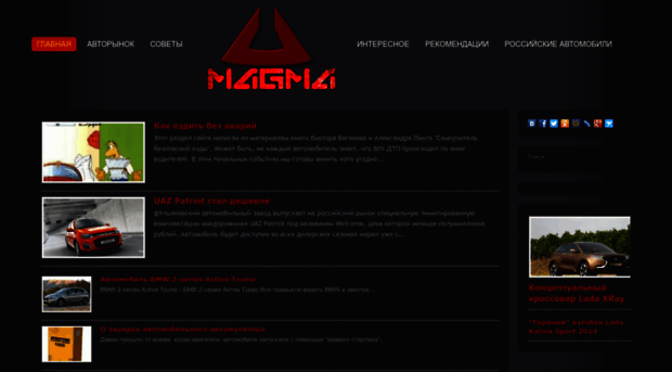 magma21.ru