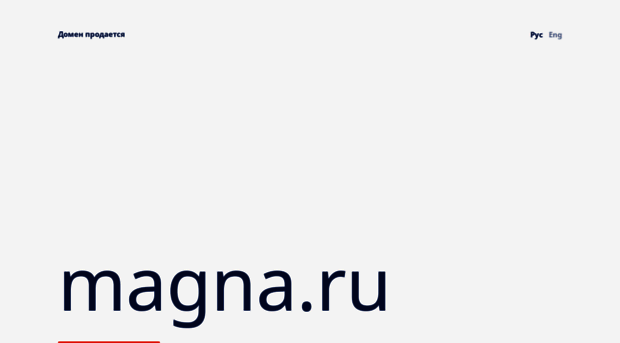magna.ru