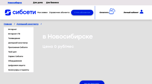 magnet.211.ru