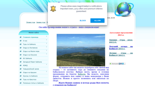 magnit-baikal.ru