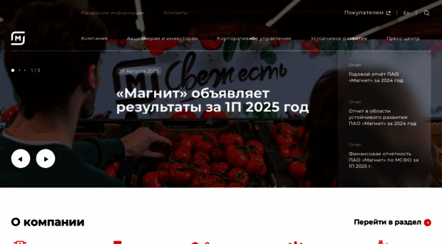 magnit.com