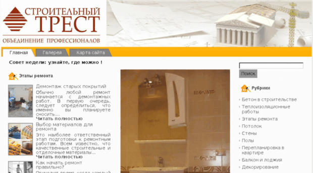 magnit2012.ru