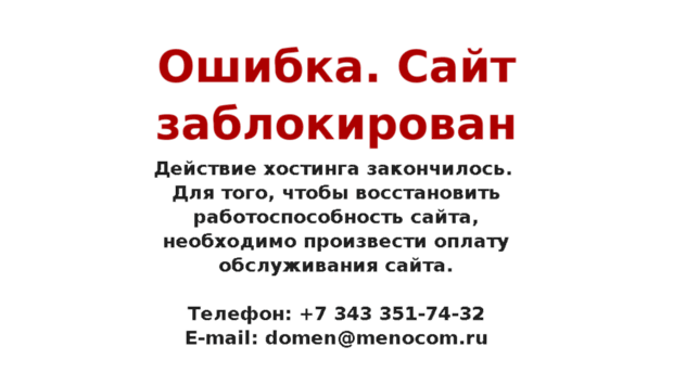 magnolia-ekb.ru