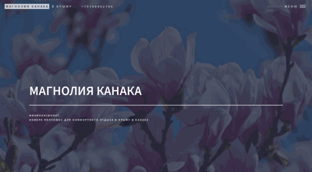 magnolia-kanaka.com.ua