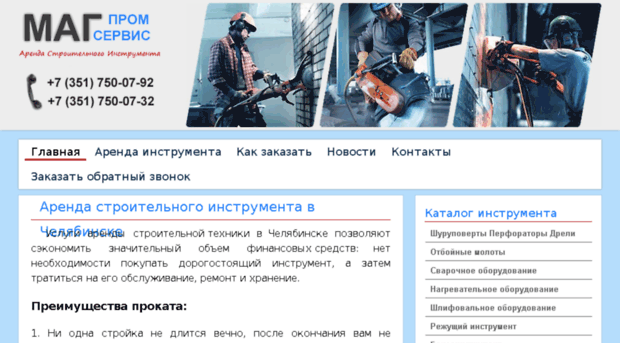 magps.ru