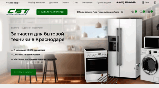 magsbt.ru