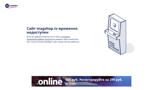 magshop.tv