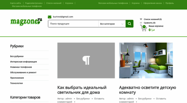 magzone.ru