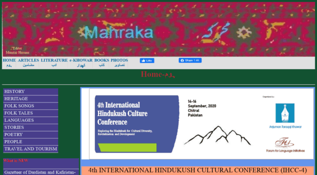 mahraka.com