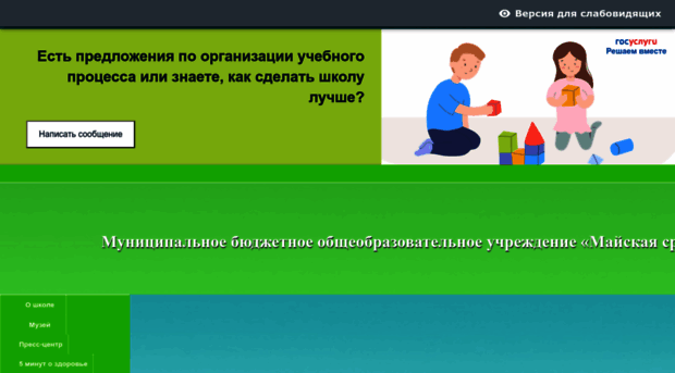 mai-krkam.edusite.ru