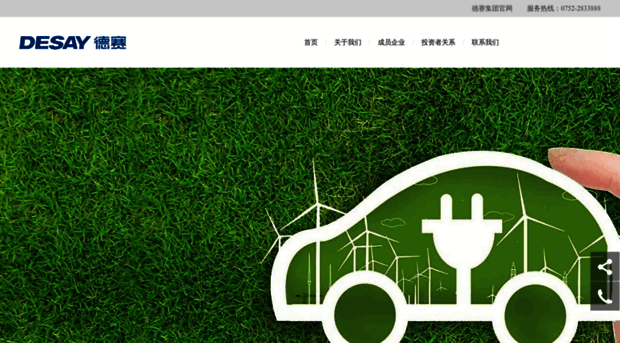 maihaitao.com