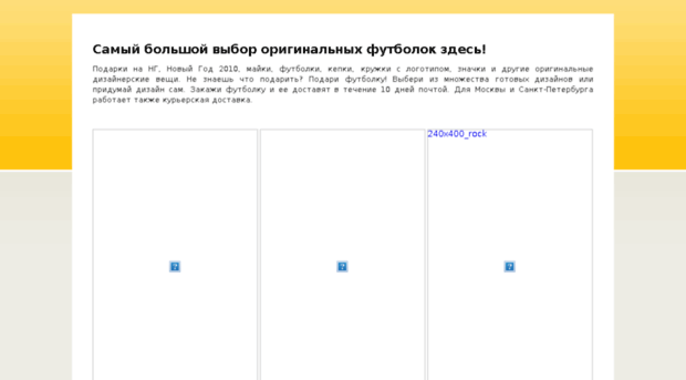 maikas.ru