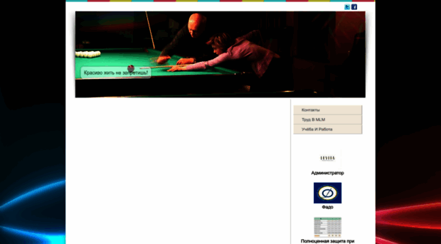 maiklbiz.qwertybiz.com