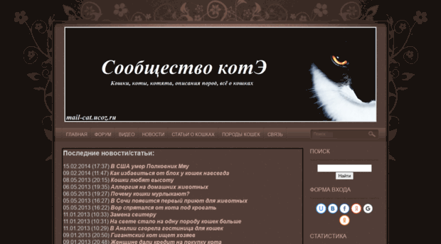 mail-cat.ucoz.ru