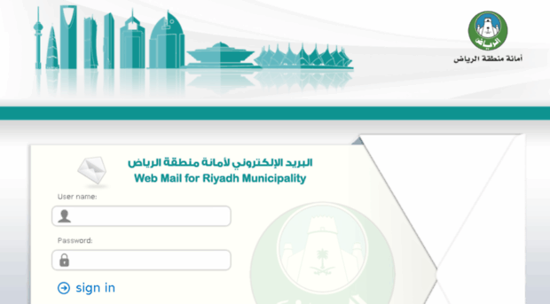 mail.alriyadh.gov.sa