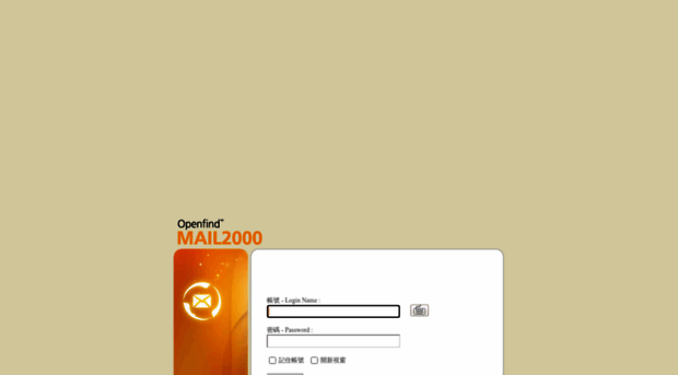 mail.brickcom.com