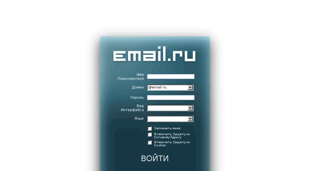 mail.email.ru