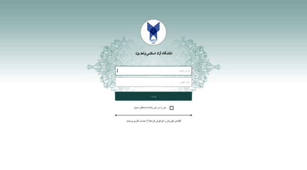 mail.iauyazd.ac.ir