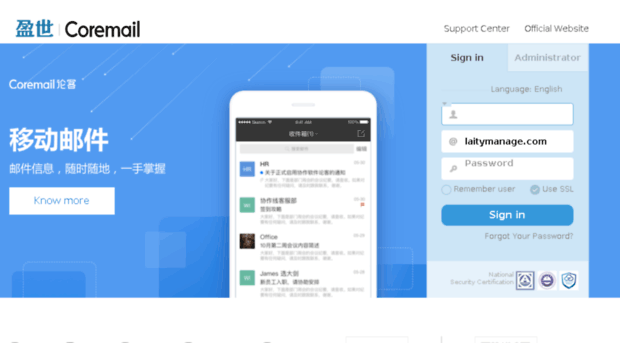 mail.laitymanage.com