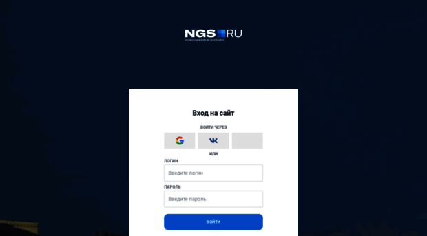 mail.ngs.ru
